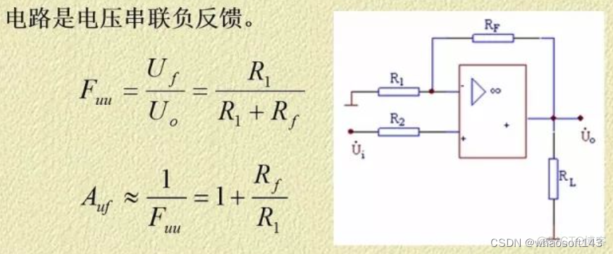 嵌入式~PCB专辑12_上升时间_38