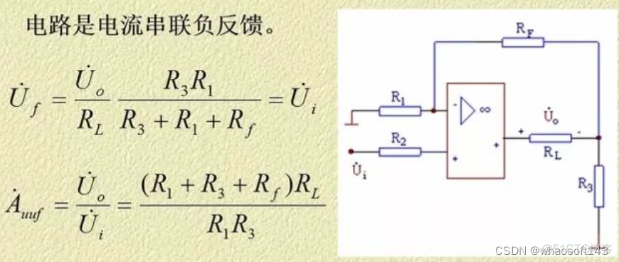 嵌入式~PCB专辑12_传输线_40