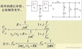 嵌入式~PCB专辑12