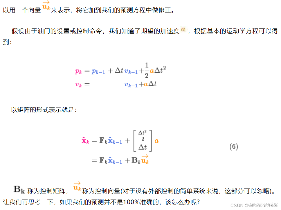 嵌入式分享合集149~干货篇_寄存器_11