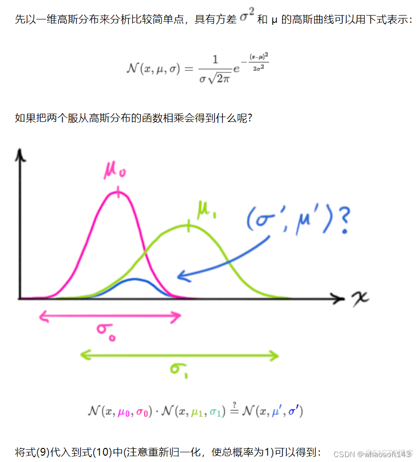 嵌入式分享合集149~干货篇_寄存器_23