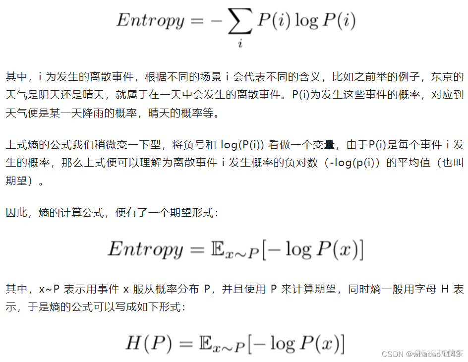 交叉熵损失函数_损失函数_02