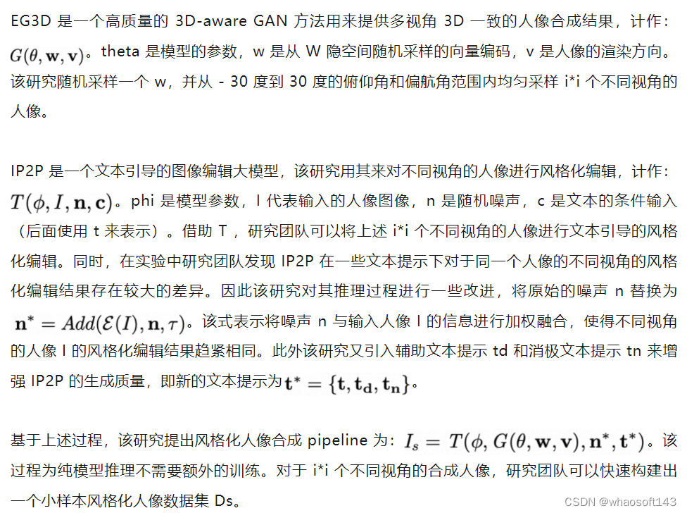 w~视觉~3D~合集2_视觉_43