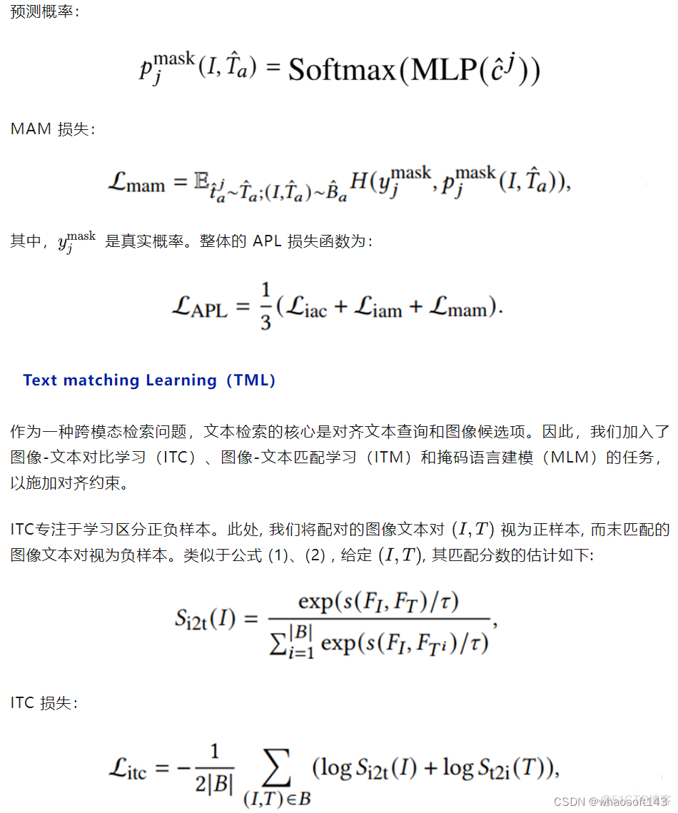 APTM~_人工智能_07