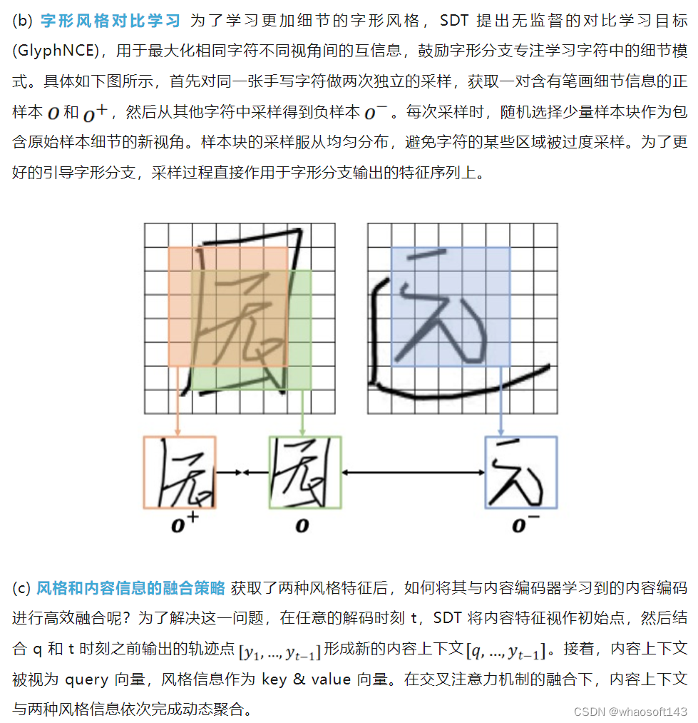 w~大模型~合集16_大模型_63