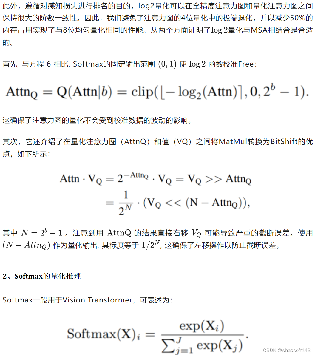 FQ-ViT_均匀分布_13