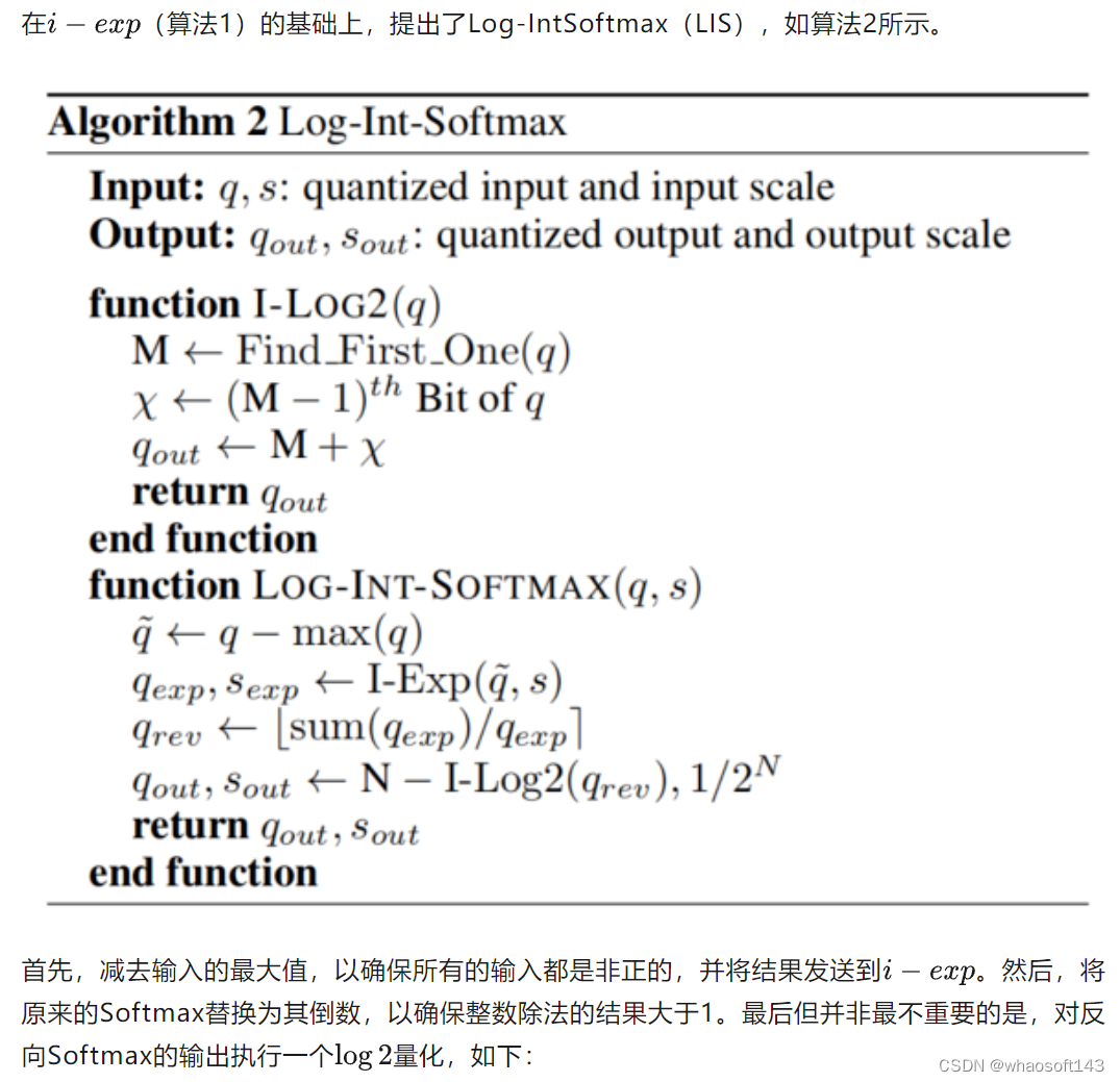 FQ-ViT_人工智能_16