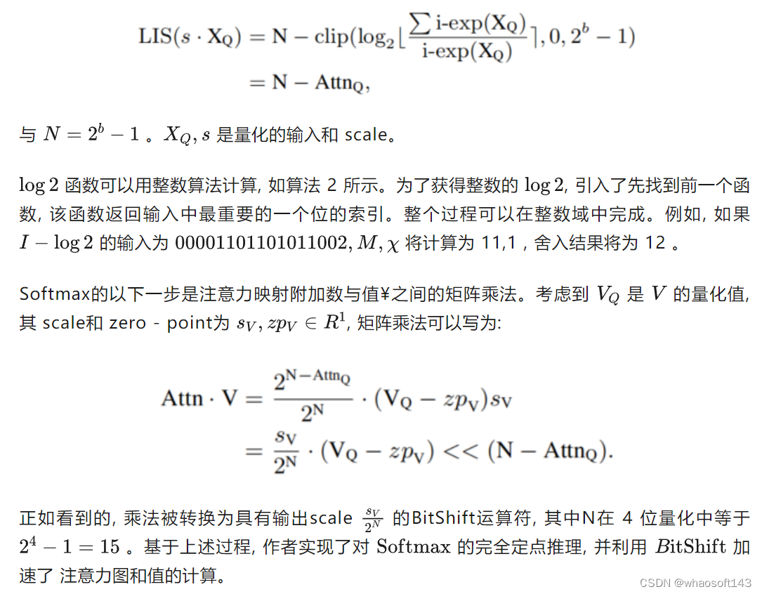 FQ-ViT_均匀分布_17