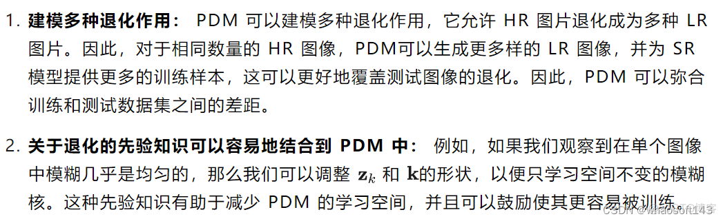 PDM~~_数据_11