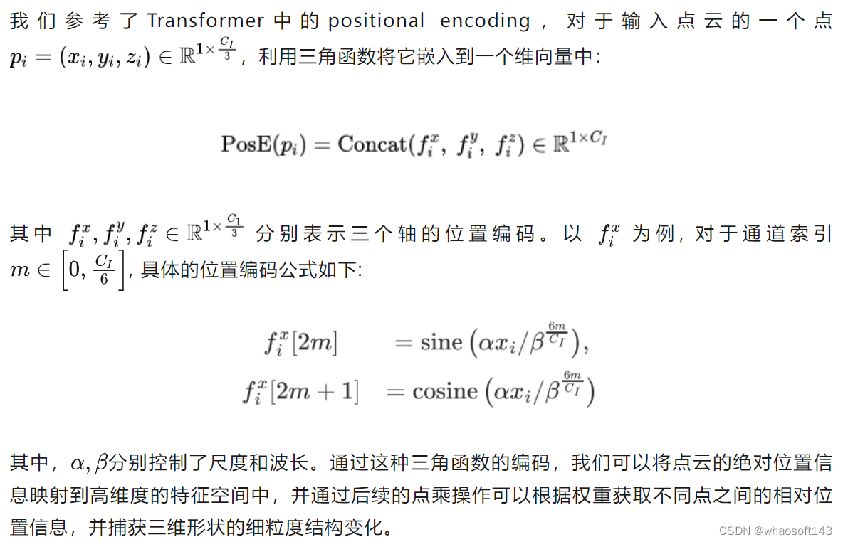 w~视觉~3D~合集2_视觉_77