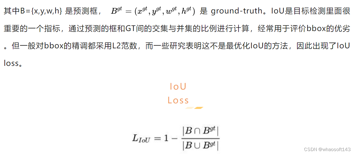 51c视觉~YOLO~合集8_视觉_45