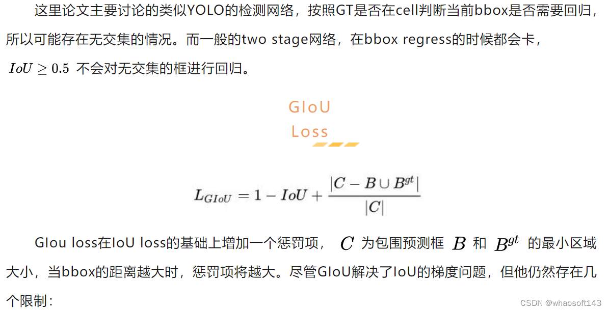 51c视觉~YOLO~合集8_视觉_46