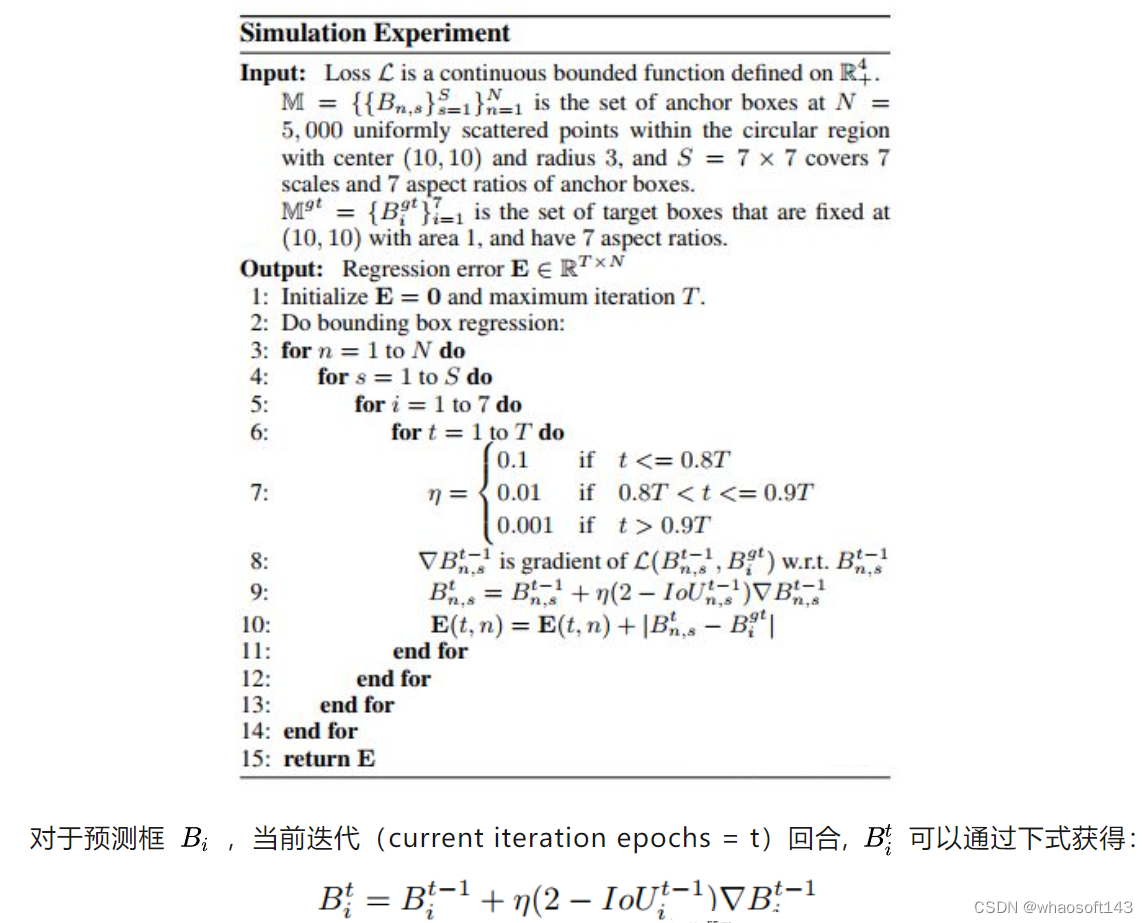 51c视觉~YOLO~合集8_视觉_51