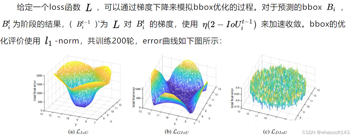 51c视觉~YOLO~合集8_YOLO_52