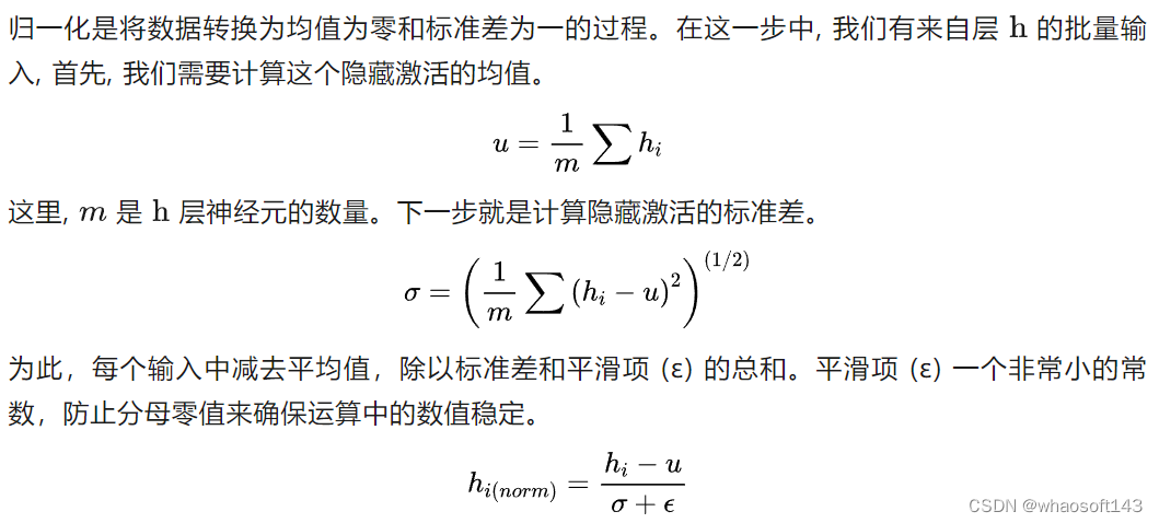 Batch Normalization_人工智能_04