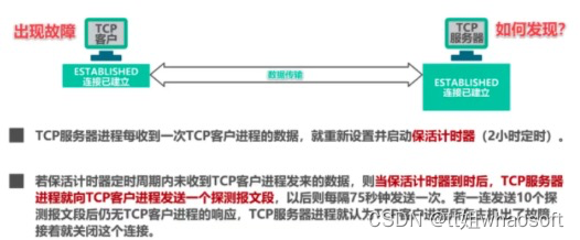 嵌入式分享合集108_嵌入式硬件_31