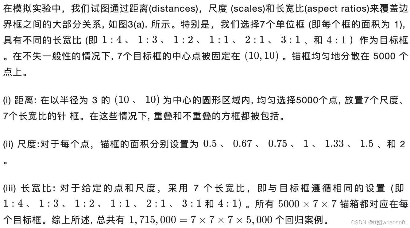 51c视觉~YOLO~合集8_YOLO_144