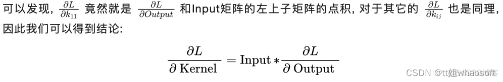 Pytorch实现的卷积算子_深度学习_12