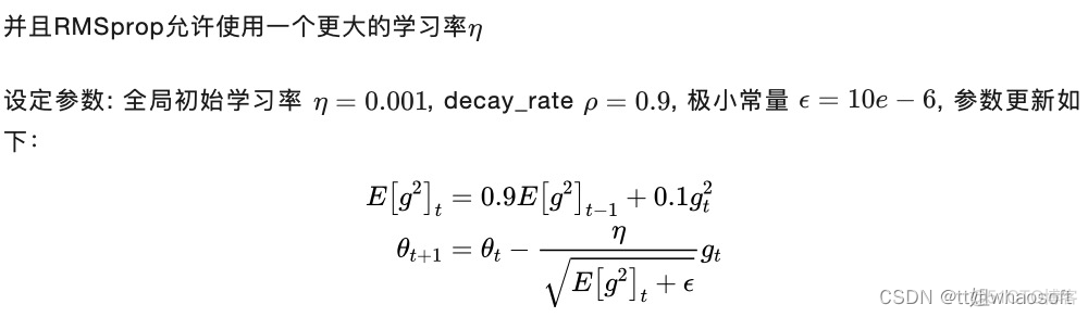 总结机器学习优化器Optimizer_数据_18