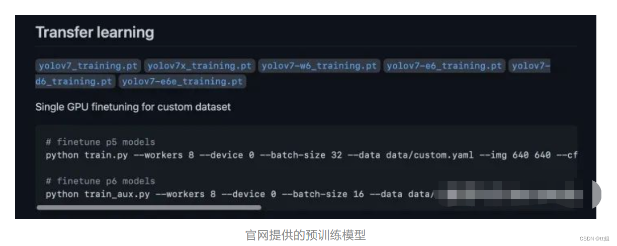 YOLOv7训练数据集_开发语言_02