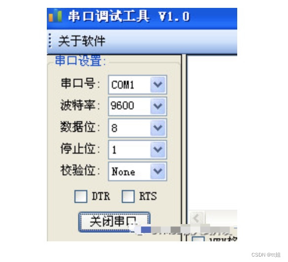 嵌入式分享合集12_嵌入式硬件