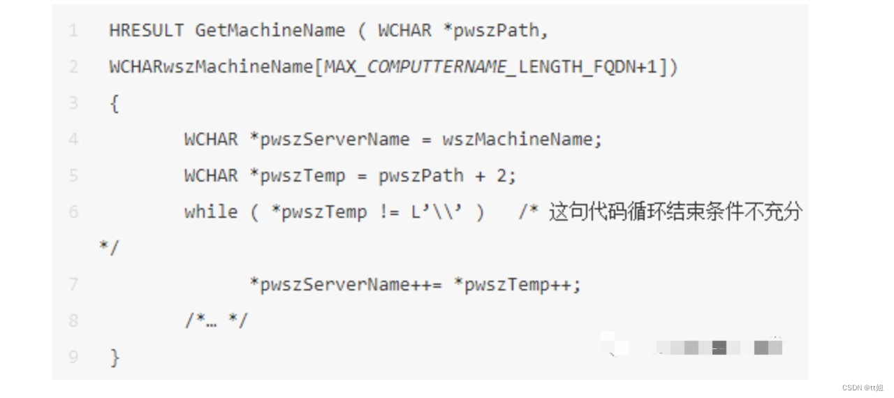 嵌入式分享合集12_串口通信_10