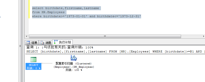 SQL server 向左偏移_数据库_06