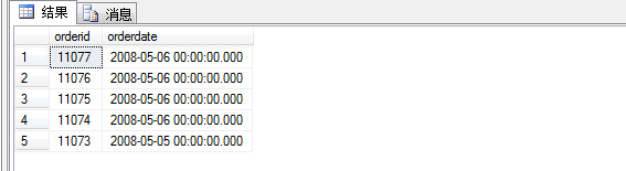 SQL server 向左偏移_sql_10