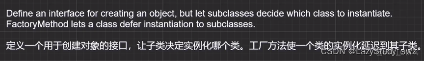 设计模式总结(一)：创建型模型_工厂类_04