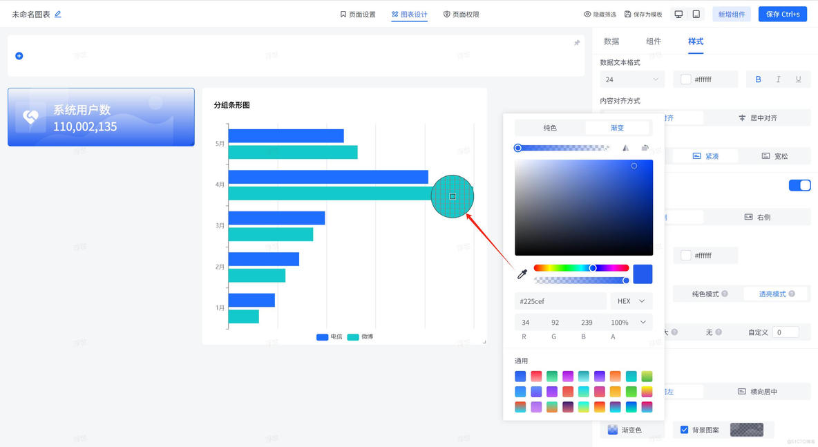 【开源项目】基于VUE的颜色选择器 ColourOPT_开源_05