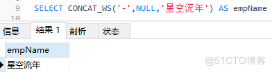 MySQL中将多行查询结果合并为一行_字段_08