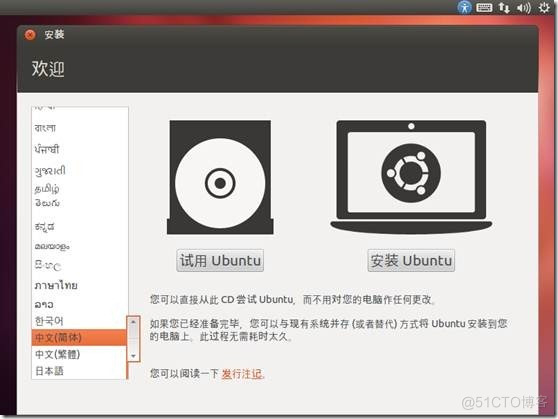 win7professional和ultimate的区别 windows 7 ultimate retail_重启_07