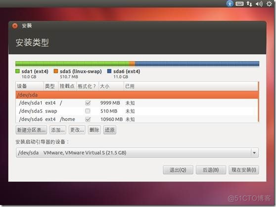 win7professional和ultimate的区别 windows 7 ultimate retail_Windows_12