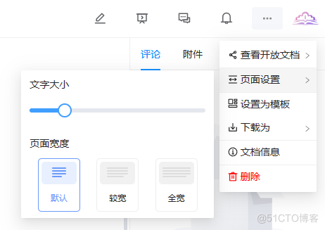 分享下最近找到一个好用的个人知识库开源项目_API_05