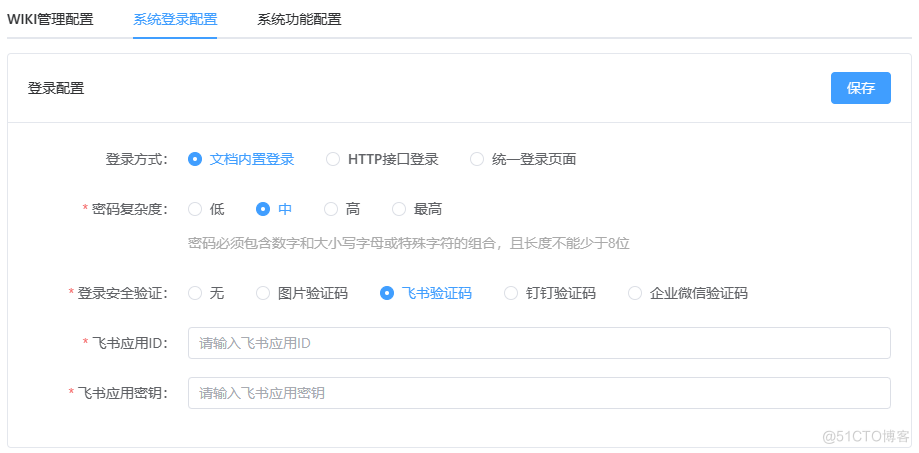 分享下最近找到一个好用的个人知识库开源项目_Markdown_09