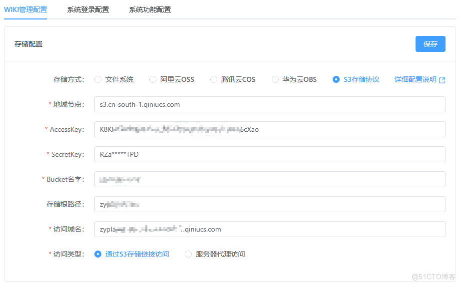 分享下最近找到一个好用的个人知识库开源项目_API_08