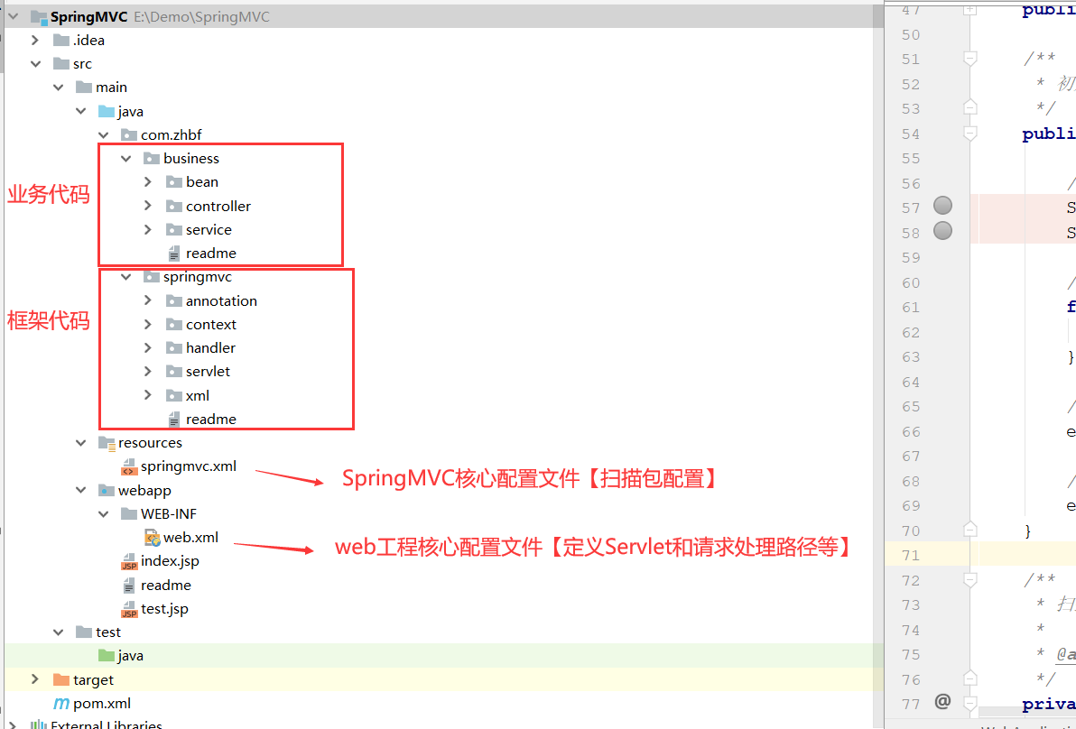 Spring MVC（二）手写一个简易的Spring MVC框架_maven