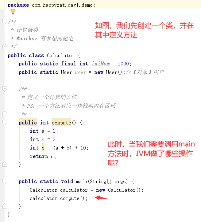 JVM（一）JVM类加载机制详解_应用程序