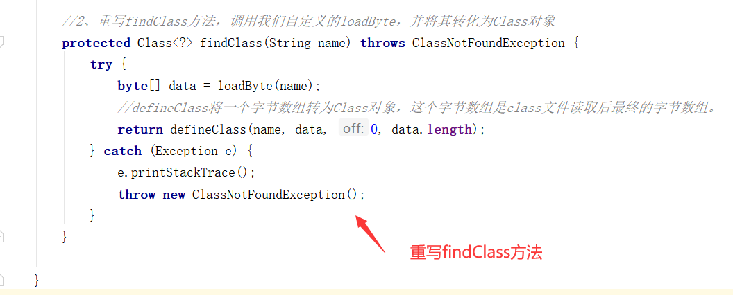 JVM（一）JVM类加载机制详解_类加载器_15