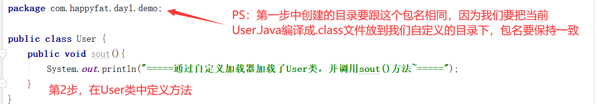 JVM（一）JVM类加载机制详解_应用程序_18