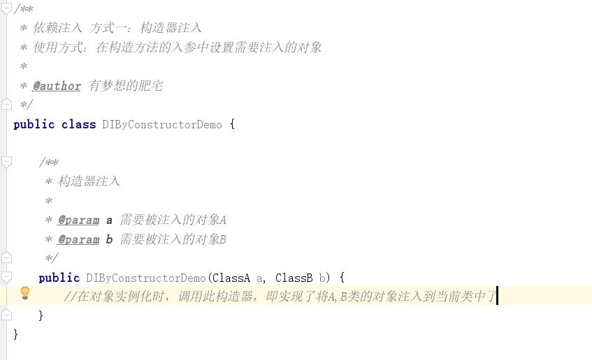 Spring学习（二）Spring IoC 和 DI 简介_构造器