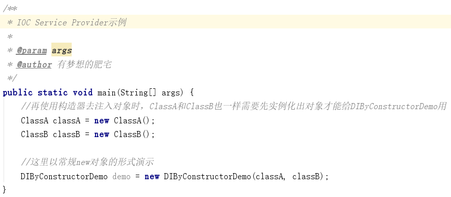 Spring学习（二）Spring IoC 和 DI 简介_ide_03