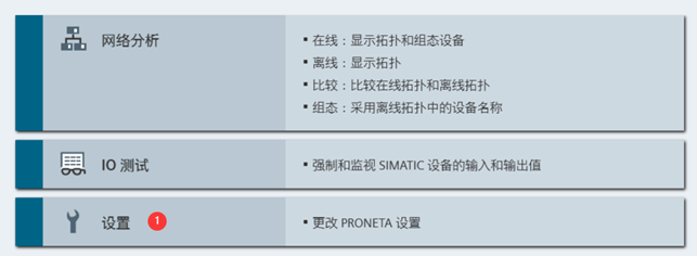 Profinet IO从站数据 转EtherCAT项目案例_从站_02