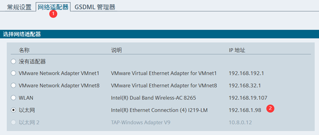 Profinet IO从站数据 转EtherCAT项目案例_IP_03