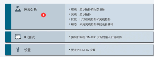 Profinet IO从站数据 转EtherCAT项目案例_IP_04