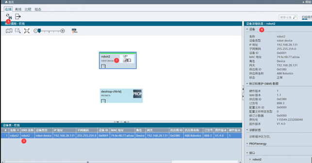 Profinet IO从站数据 转EtherCAT项目案例_数据_05