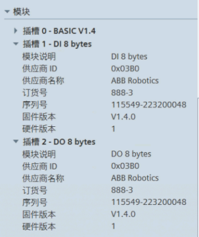 Profinet IO从站数据 转EtherCAT项目案例_数据_06