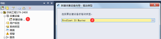 Profinet IO从站数据 转EtherCAT项目案例_从站_08