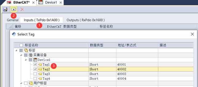 Profinet IO从站数据 转EtherCAT项目案例_从站_13