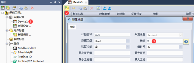 EthernetIP IO从站设备数据 转opc ua项目案例_从站_06